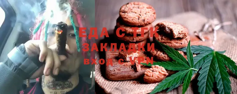 Cannafood конопля Бузулук