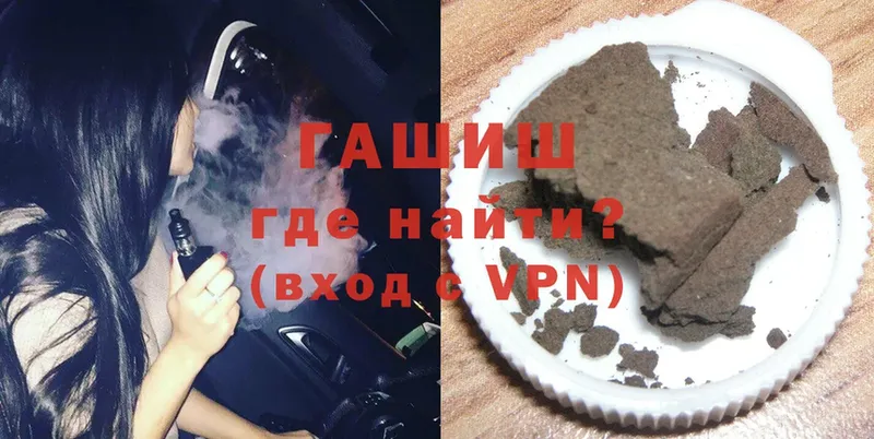 ГАШ убойный  цены   Бузулук 