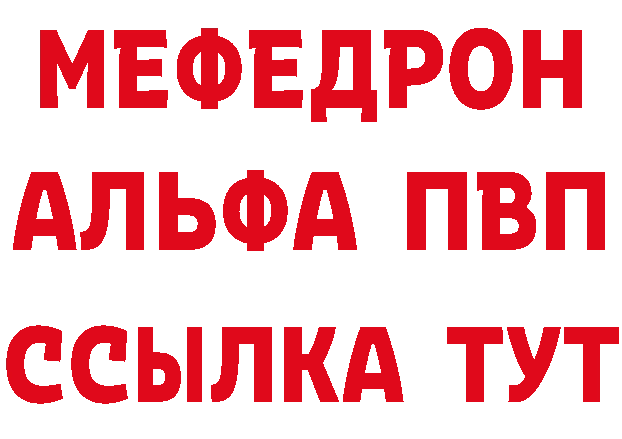 АМФЕТАМИН Розовый сайт даркнет МЕГА Бузулук