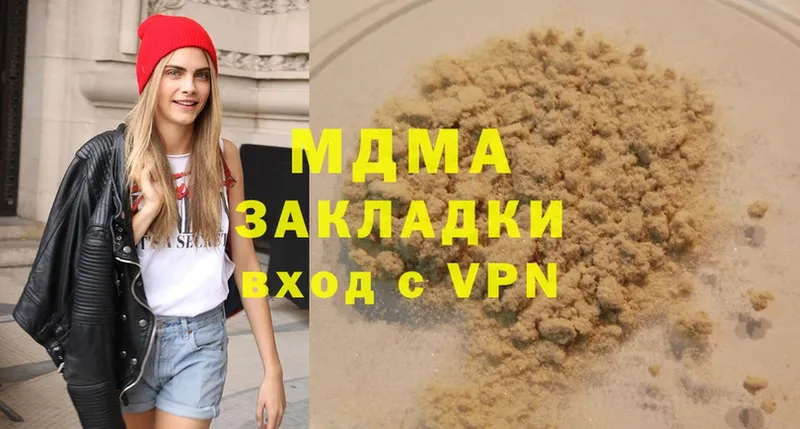 MDMA VHQ  где найти   Бузулук 